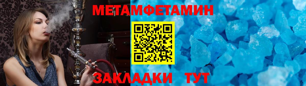 Ликино-Дулёво  АМФЕТАМИН 97%  Amphetamine  Вход с VPN 