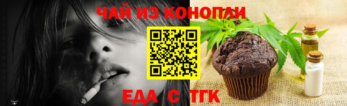 Ликино-Дулёво  Canna-Cookies марихуана  Вход с VPN 