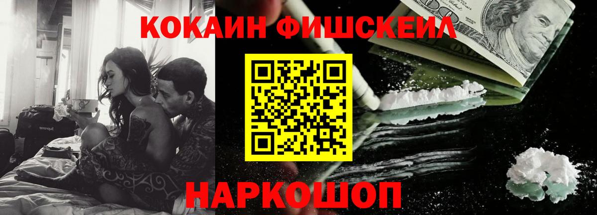 COCAIN Перу  Вход с VPN  Cocaine Колумбийский  Ликино-Дулёво 