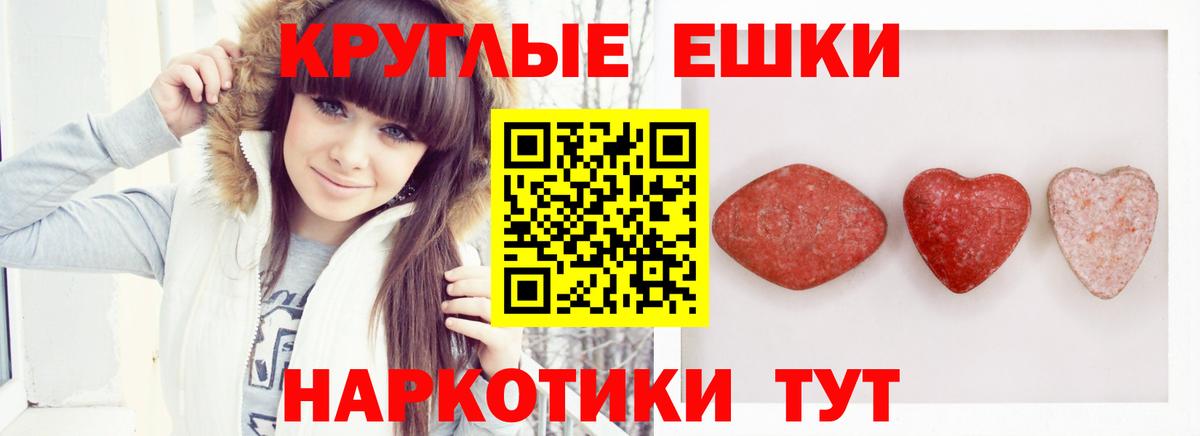 ЭКСТАЗИ  ЭКСТАЗИ Punisher  Ликино-Дулёво  Вход с VPN  Экстази MDMA 
