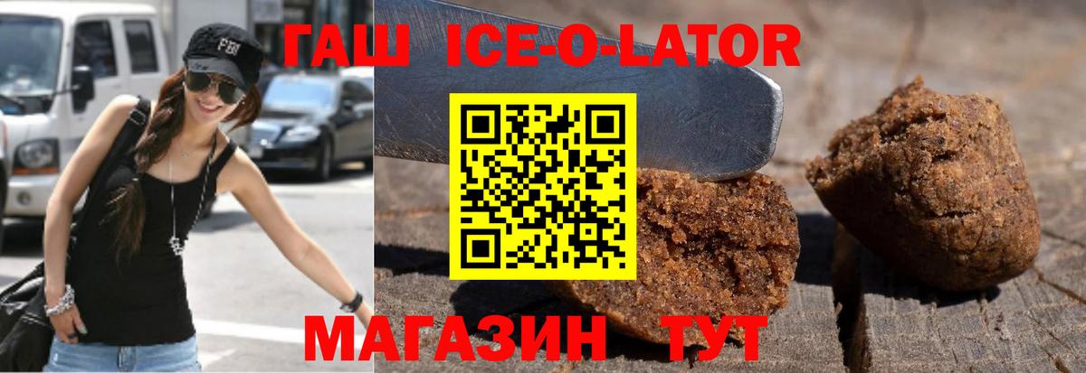 ГАШИШ хэш Ликино-Дулёво