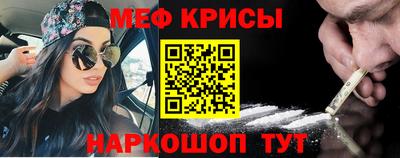 крисы Бугуруслан