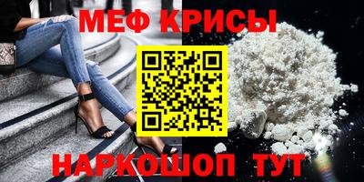 таблы Будённовск