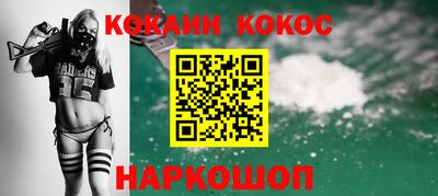 таблы Будённовск
