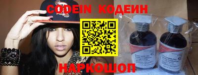 таблы Будённовск