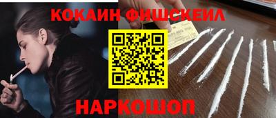 таблы Будённовск