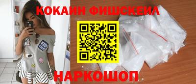таблы Будённовск