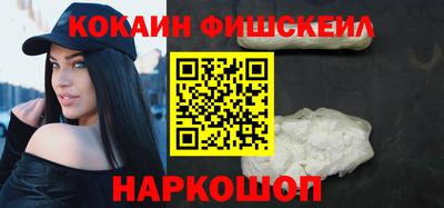 таблы Будённовск
