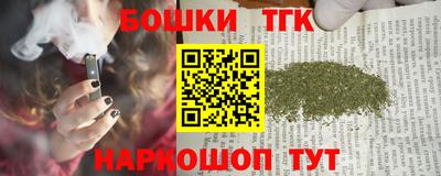 таблы Будённовск