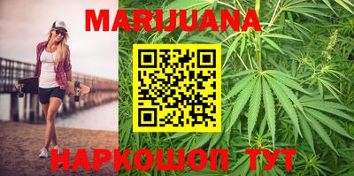 гашишное масло Бузулук