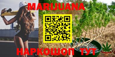 гашишное масло Бузулук