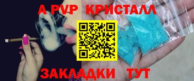крисы Бугуруслан
