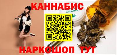 гашишное масло Бузулук