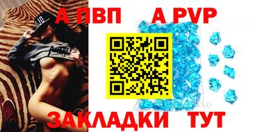 таблы Будённовск
