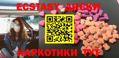 гашишное масло Бузулук