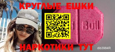 крисы Бугуруслан