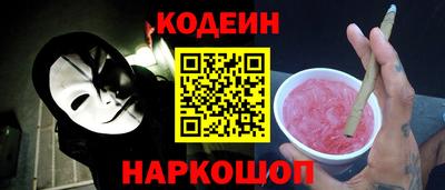 гашишное масло Бузулук