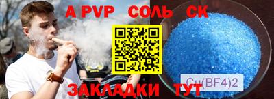 таблы Будённовск