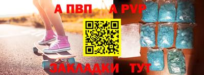 крисы Бугуруслан
