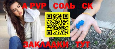 гашишное масло Бузулук