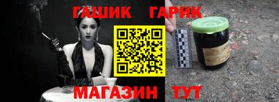 крисы Бугуруслан