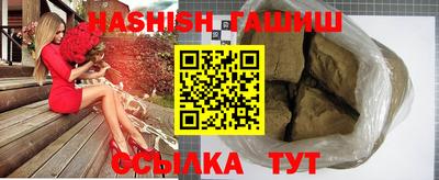 гашишное масло Бузулук
