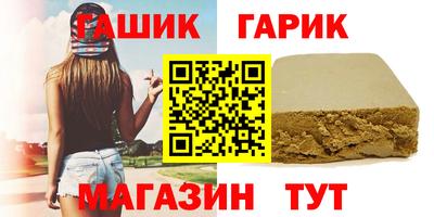 гашишное масло Бузулук