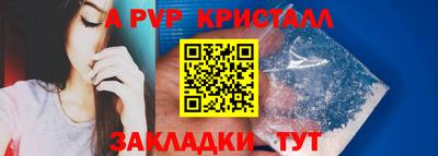 таблы Будённовск