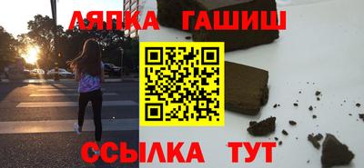 таблы Будённовск