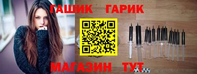 крисы Бугуруслан