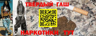 крисы Бугуруслан