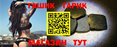 крисы Бугуруслан