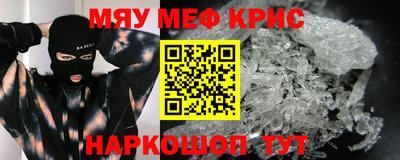 крисы Бугуруслан