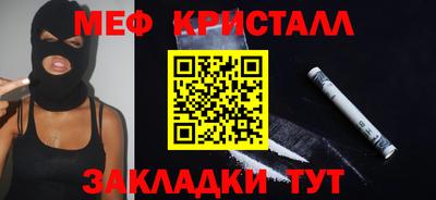 таблы Будённовск