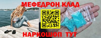 таблы Будённовск