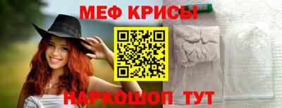 таблы Будённовск