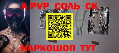 таблы Будённовск