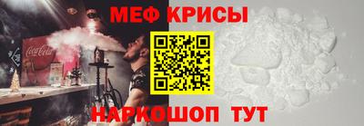 крисы Бугуруслан