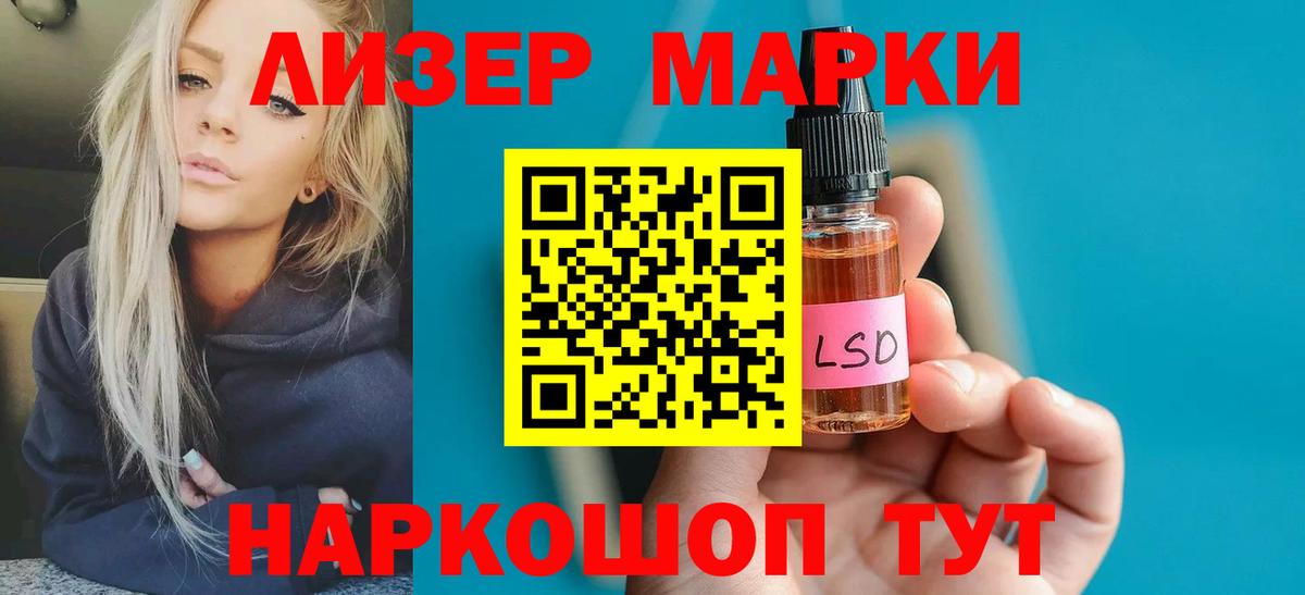 ЛСД экстази ecstasy  Вход с VPN  Ликино-Дулёво 