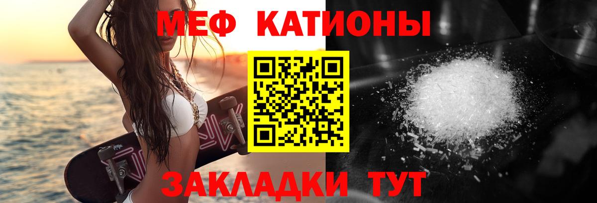 Мефедрон мука Ликино-Дулёво