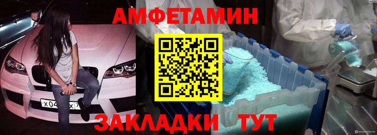 МЕТАМФЕТАМИН Methamphetamine  Вход с VPN  Ликино-Дулёво 