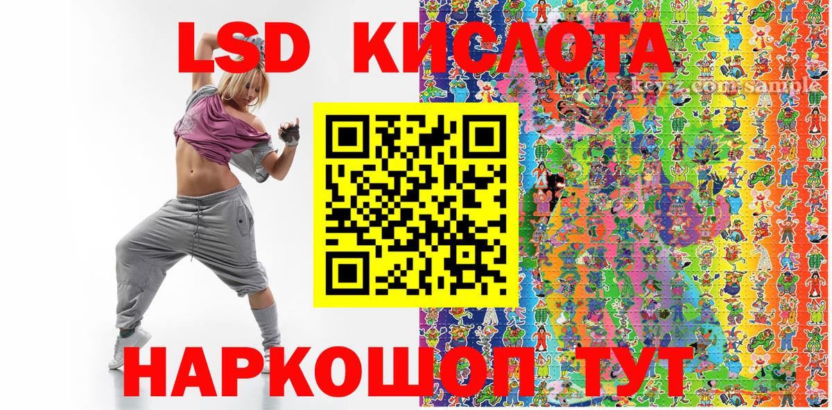 Марки NBOMe 1500мкг  Вход с VPN  Ликино-Дулёво 