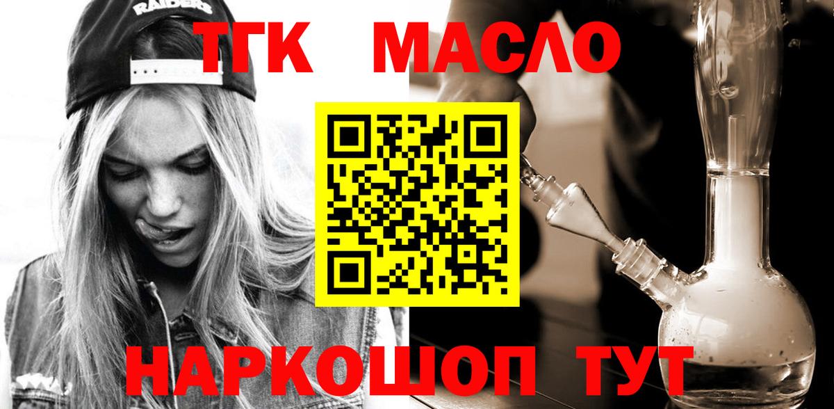 Ликино-Дулёво  где купить наркоту  Вход с VPN  ТГК вейп с тгк 