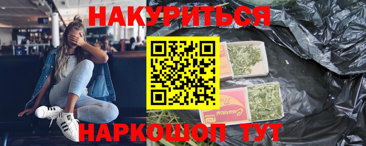 Конопля план  Марихуана конопля  Каннабис Ganja  Ликино-Дулёво  Конопля ГИДРОПОН  Вход с VPN 